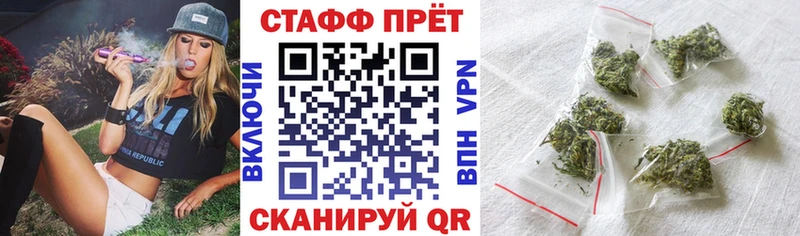 Купить закладку Навашино Метамфетамин  СОЛЬ  ГАШИШ  Меф  МАРИХУАНА 