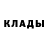 Амфетамин 98% Saku