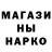 ГАШИШ Изолятор Halil Halilov