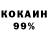 Первитин витя KUNSHU GO