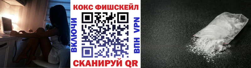 КОКАИН 99% hydra как войти Навашино