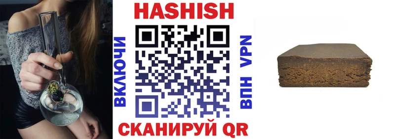 ГАШ VHQ  гидра маркетплейс  Навашино 