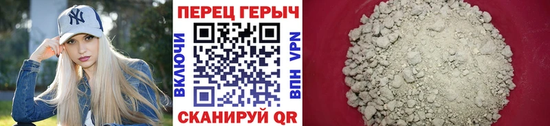 маркетплейс Telegram  наркота  Навашино  Героин Heroin 
