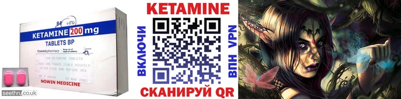 КЕТАМИН ketamine  Навашино 