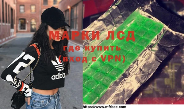 марки nbome Алексин