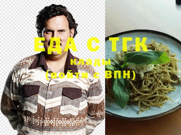 марки nbome Алексин