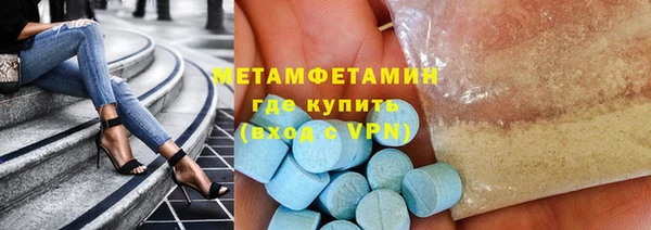 марки nbome Алексин