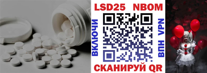 LSD-25 экстази ecstasy  продажа наркотиков  Навашино 