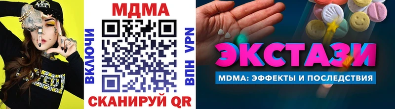 МДМА VHQ  Навашино 