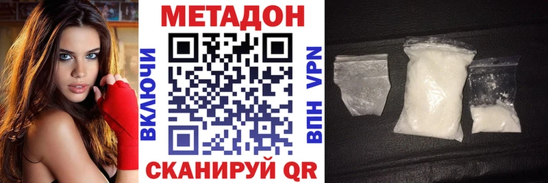 МЕТАДОН мёд  Навашино 