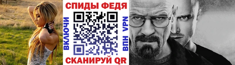 МЕТАМФЕТАМИН кристалл Навашино