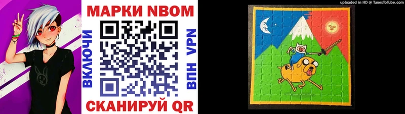 Марки 25I-NBOMe 1,5мг  Навашино 