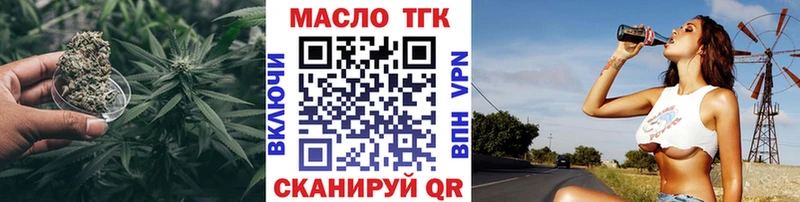 кракен рабочий сайт Навашино ТГК жижа